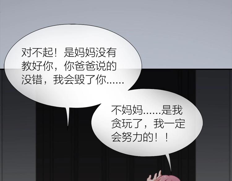第3话 失约27