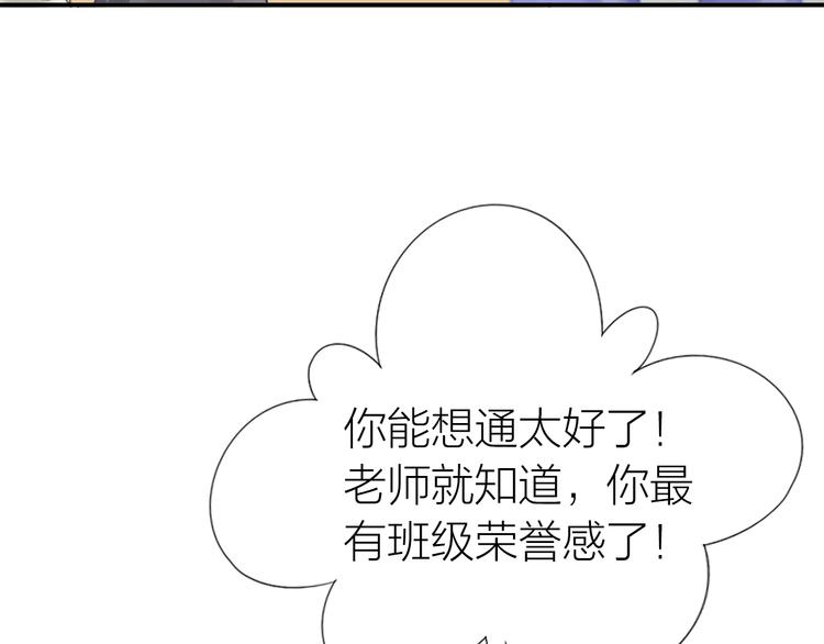 第19话 校庆49