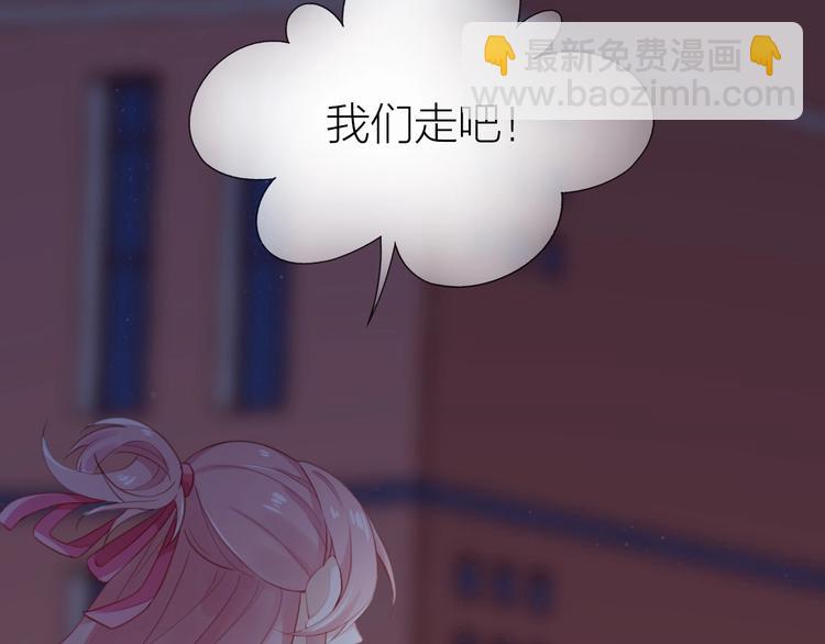 完结篇 为你演奏57