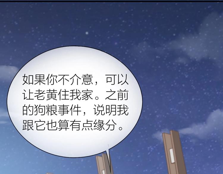 完结篇 为你演奏76
