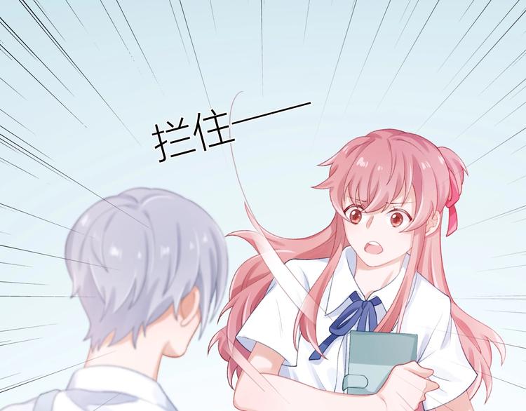 第11话 自作多情？19