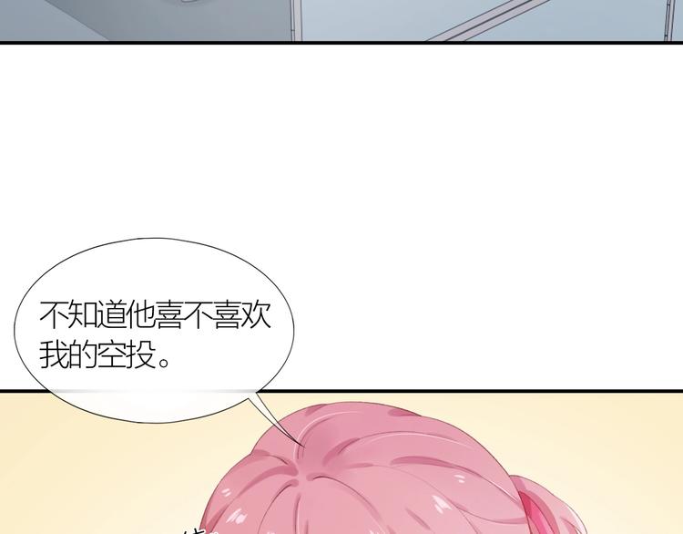 第9话 空降狗粮9