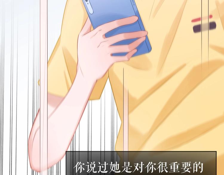 第17话 姐姐的悔恨58