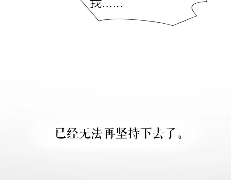 第14话 窘境！54