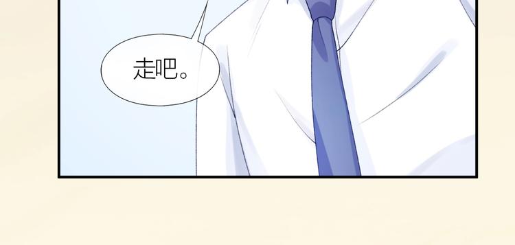 第6话 再次误会33