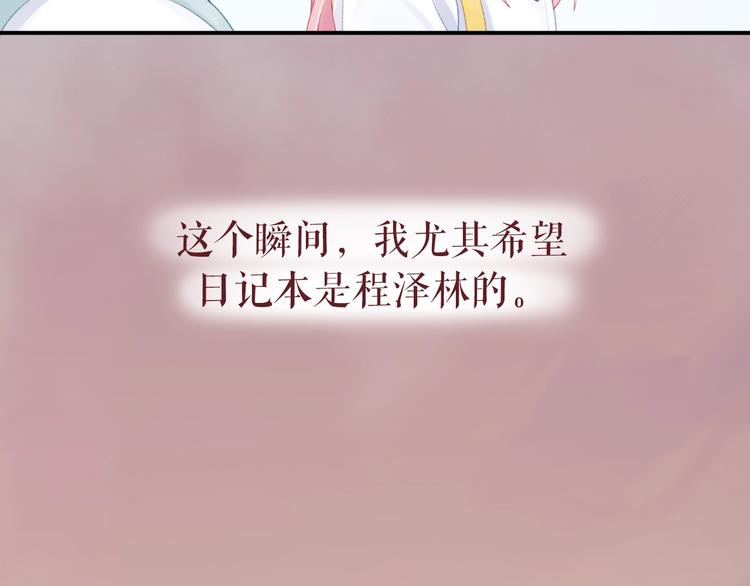 第12话 不承认?67