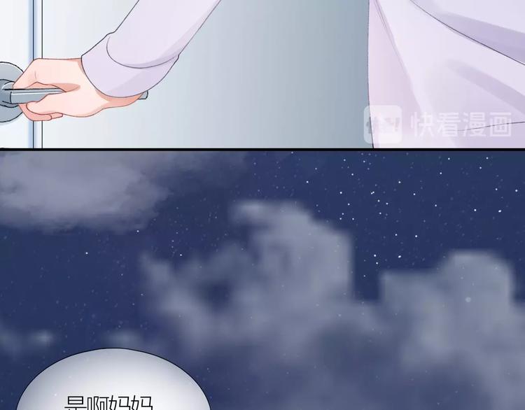 第7话 被无视？！15