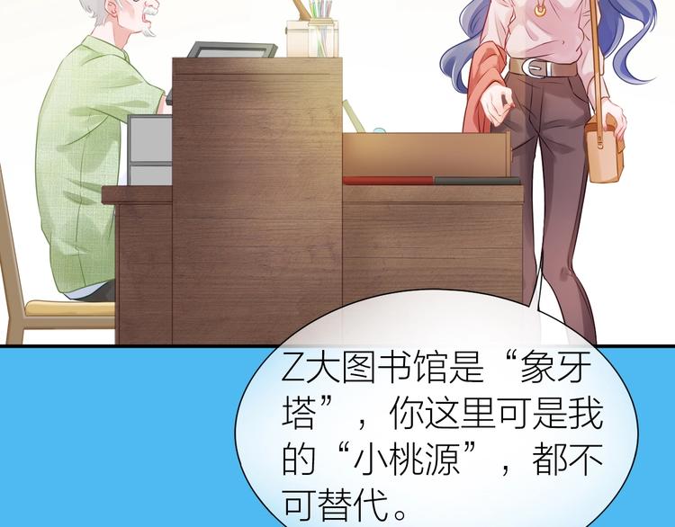第17话 姐姐的悔恨12
