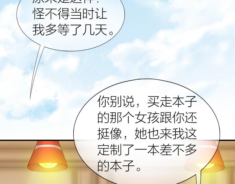第16话 误会解开？8