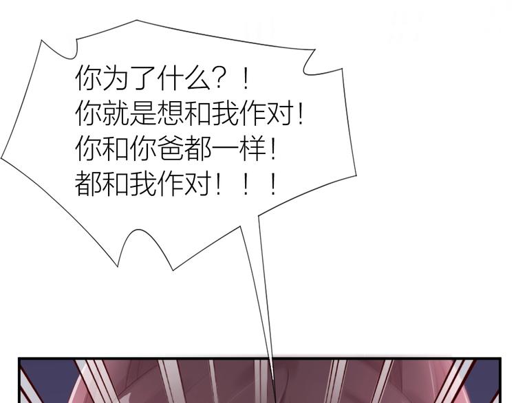 第14话 窘境！51