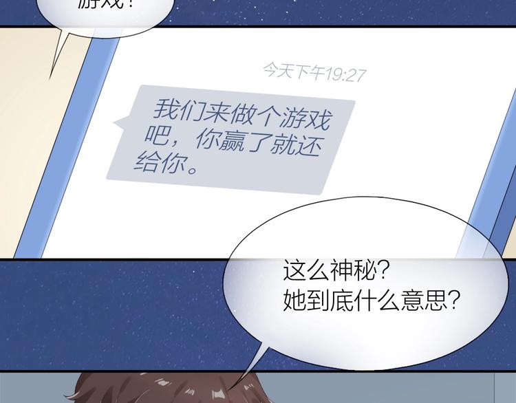 第8话 识破15