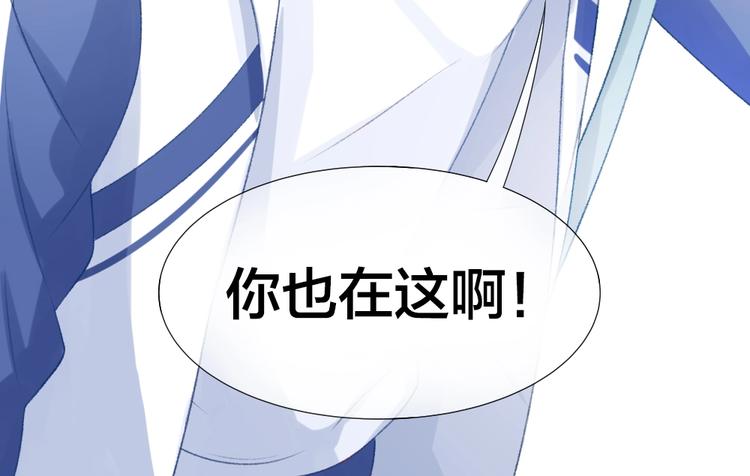 第1话 垫底生？47