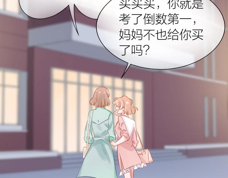 完结篇 为你演奏29