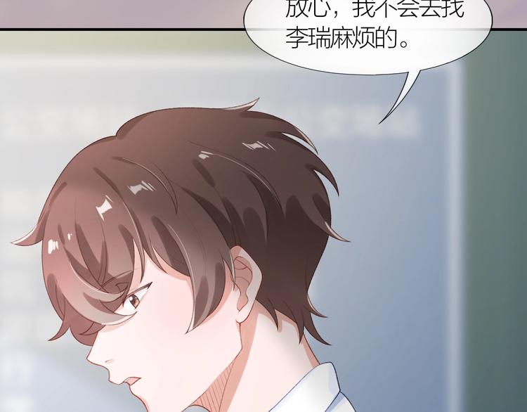 第6话 再次误会62