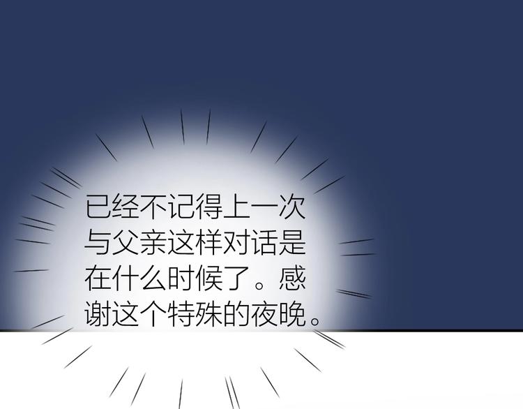 完结篇 为你演奏72