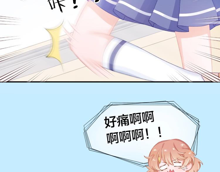 第12话 不承认?28
