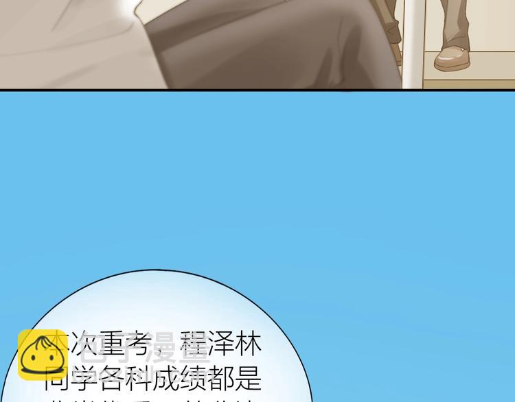 第19话 校庆12