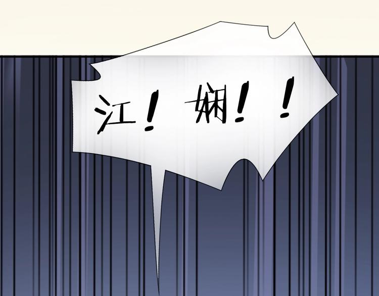 第14话 窘境！40