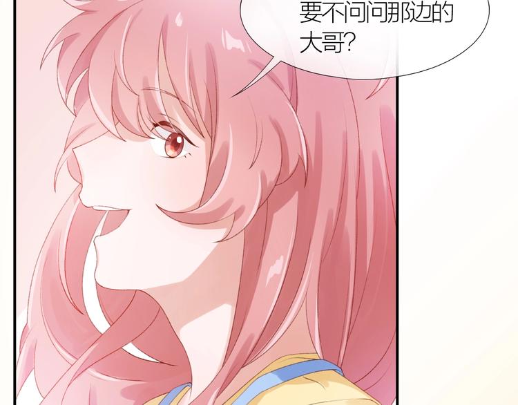 第2话 日记本13