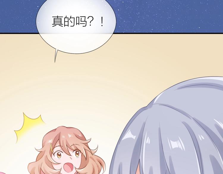 完结篇 为你演奏80