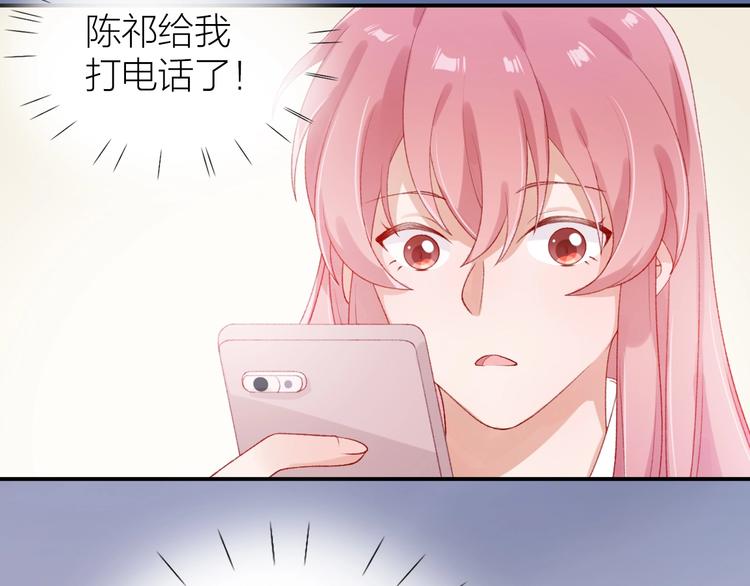第5话 误会5