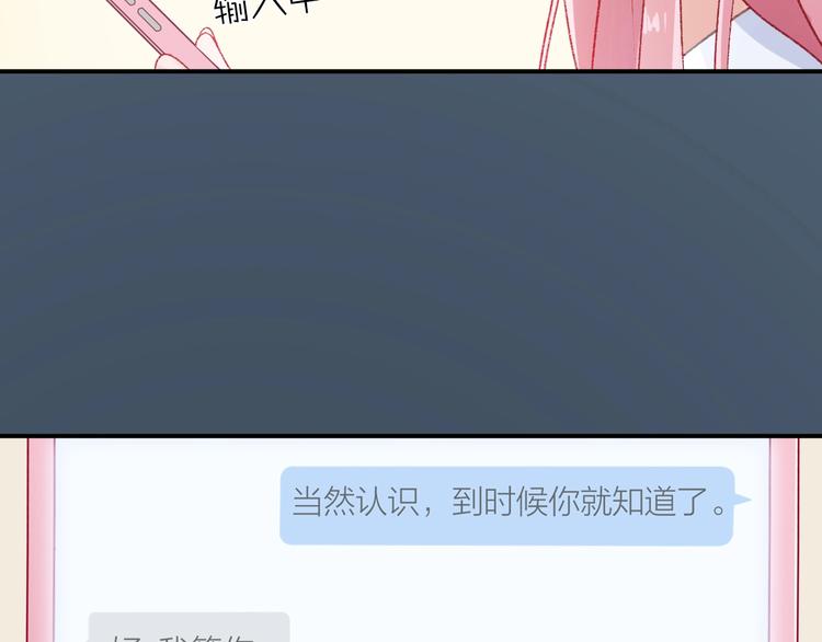 第3话 失约60