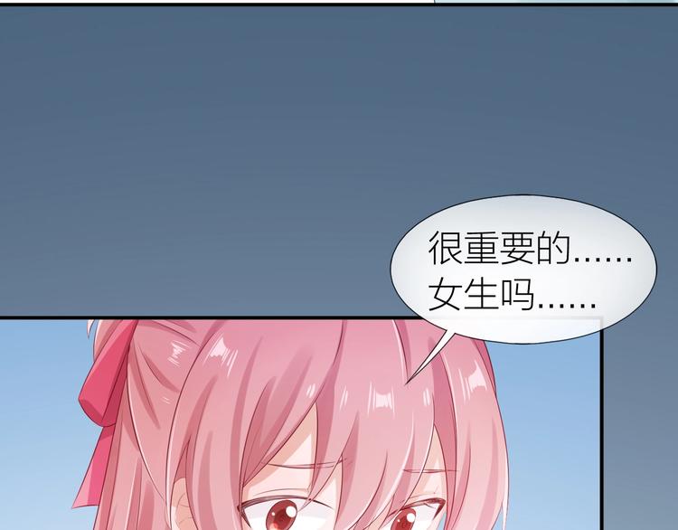 第16话 误会解开？40