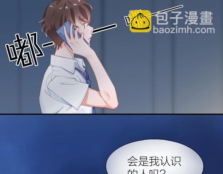 第5话 误会10