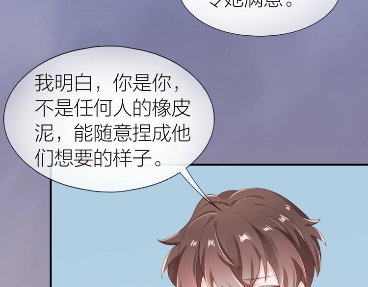 第14话 窘境！81