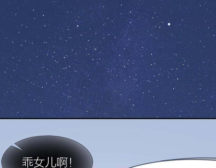 第16话 误会解开？69