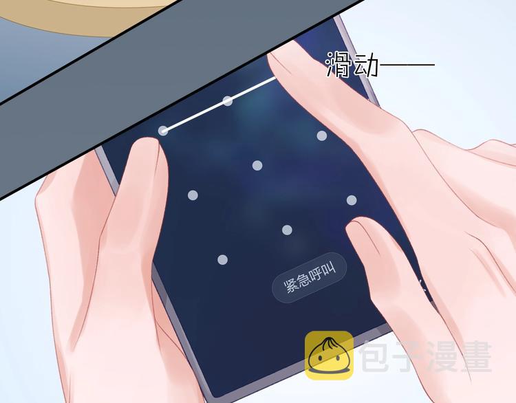 第14话 窘境！18