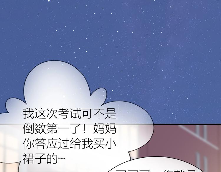 完结篇 为你演奏28