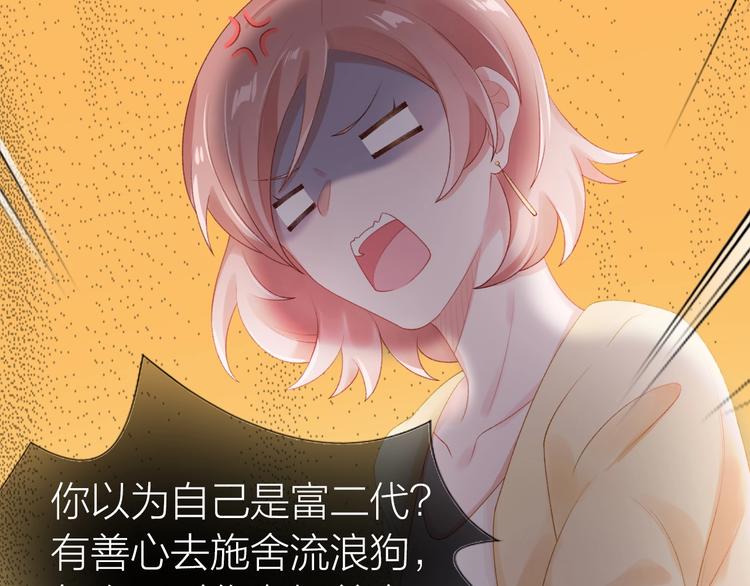 第13话 救助44