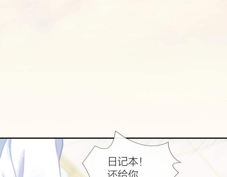 第11话 自作多情？23
