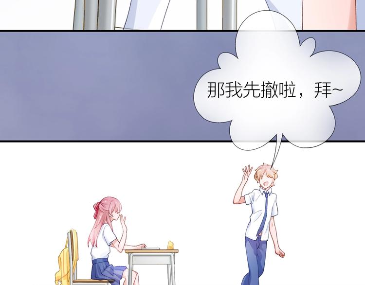 第5话 误会61