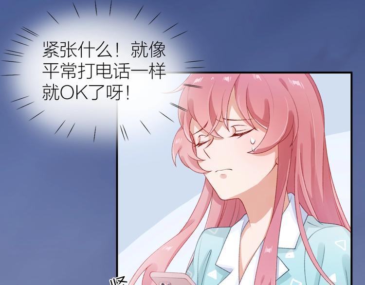 第5话 误会13