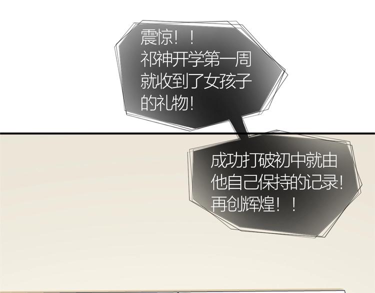 第9话 空降狗粮29