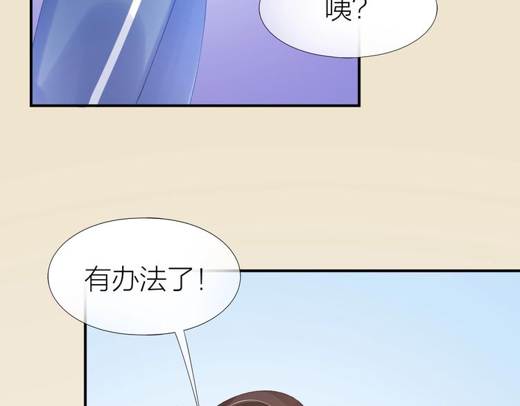 第13话 救助52
