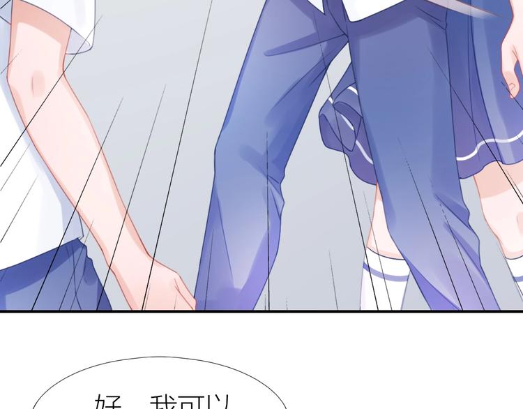第18话 污蔑？61