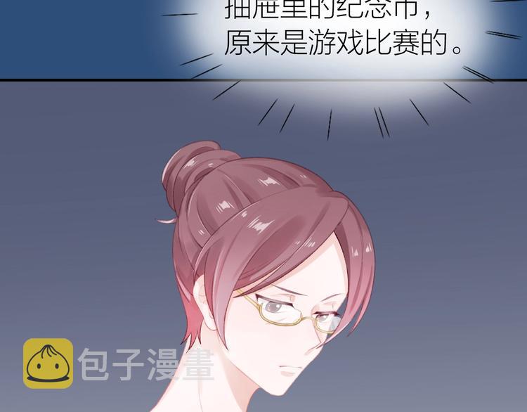 第14话 窘境！22