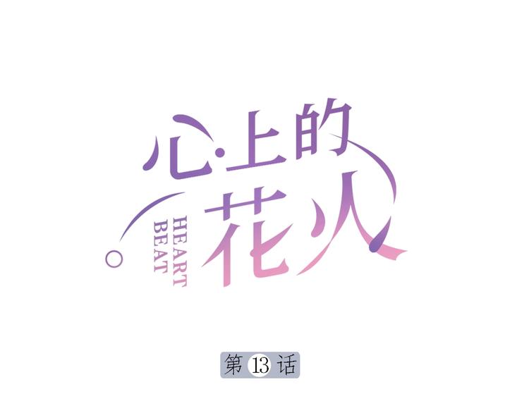 第13话 救助0