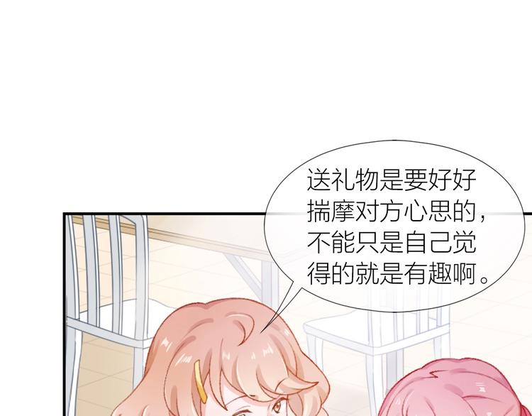 第10话 解围54