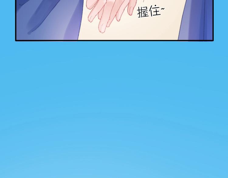 第18话 污蔑？19