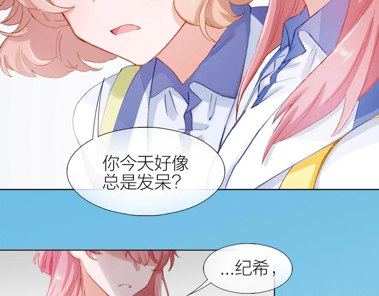 第1话 垫底生？112