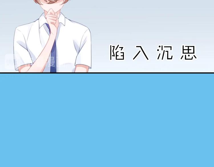 第19话 校庆42