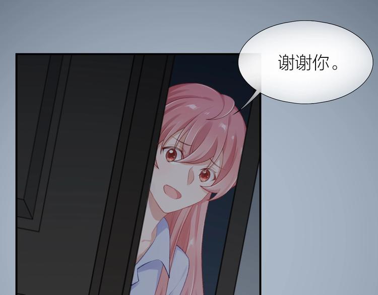 第15话 和解15