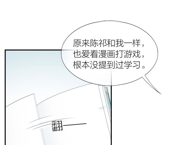 第3话 失约46