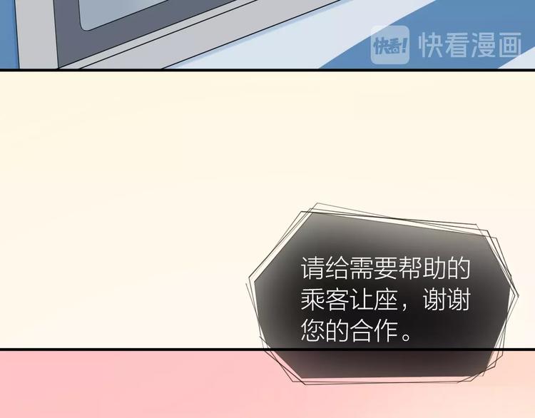 第3话 失约108
