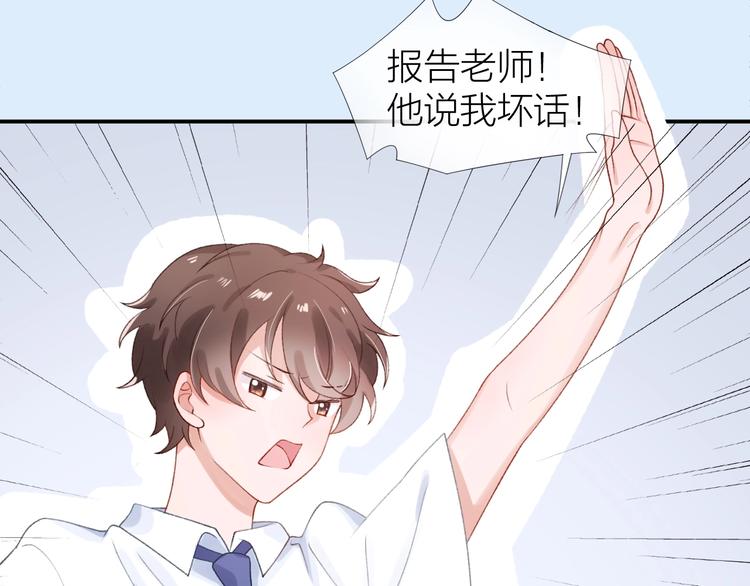 第4话 谣言56