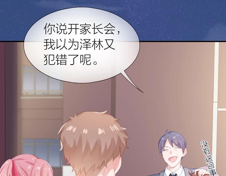 完结篇 为你演奏36